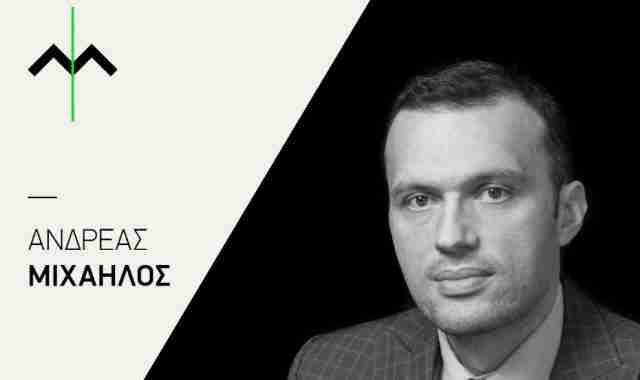 Σέρρες, Ανδρέας Μιχαήλος: Τι προβλέπει η ΚΥΑ για τις συντάξεις ομογενών από Αλβανία και τέως Σοβιετική Ένωση