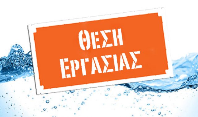 Σέρρες-Εργασία-ΖΗΤΕΙΤΑΙ: Κυρία για βοήθεια στο σπίτι!
