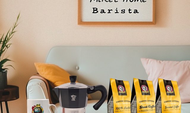 Σέρρες, Mikel Σερρών: Καφές στο σπίτι με την Home Barista σειρά μας