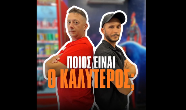 Chicken Universe στις Σέρρες: Εσύ σε ποιο team είσαι; Βαγγέλης ή Κώστας; (ΒΙΝΤΕΟ)