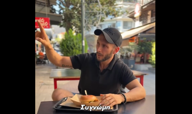 Σέρρες: Έχεις κι εσύ αυτόν τον φίλο που κάνει τέτοια όταν βγαίνετε έξω; (ΒΙΝΤΕΟ)