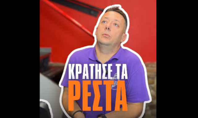Chicken Universe στις Σέρρες: Μπερδεύτηκε και… την πάτησε με τα ρέστα! (ΒΙΝΤΕΟ)