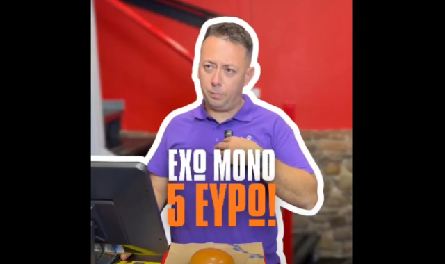 Σέρρες: «Έχω μόνο 5 ευρώ!» – Εσύ, τι θα έκανες στη θέση της πελάτισσας; (ΒΙΝΤΕΟ)
