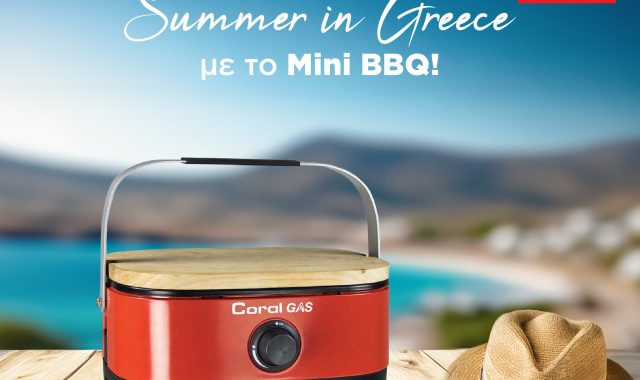 Σέρρες: BBQ παντού; Κι όμως γίνεται! 5 μυστικά για το τέλειο ψήσιμο στο μπαλκόνι ή την εξοχή