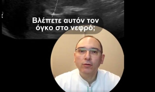 Σέρρες, Διαγνωστικά Εργαστήρια Δημόκριτος: Προσφέρουμε σιγουριά και εγκυρότητα σε κάθε σας έλεγχο!