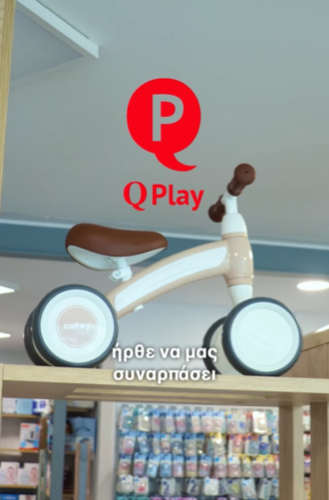 Σέρρες, Ρόντσης Ορθοπεδικά: Η QPlay Greece, ήρθε να μας συναρπάσει, με τα μοναδικά τρίκυκλα, ποδήλατα και πατίνια υψηλής ποιότητας! (ΒΙΝΤΕΟ) 