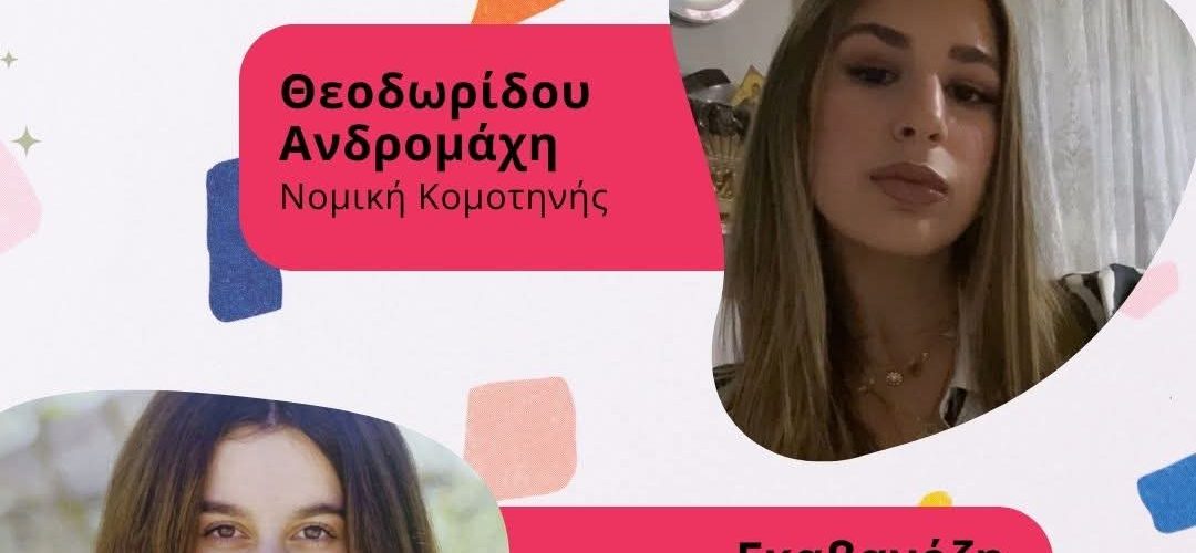 Σέρρες, Φροντιστήριο Ανάλυση: Ο κόπος των μαθητών μας ανταμείφθηκε!