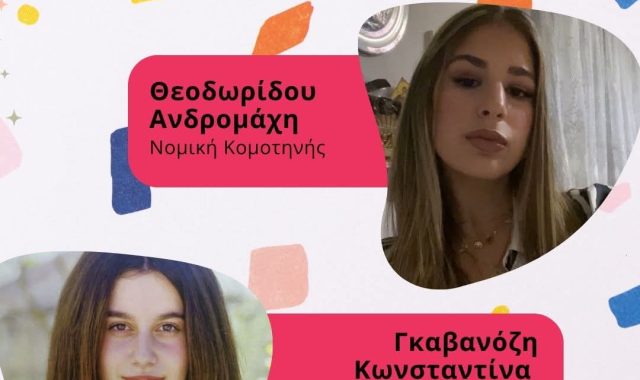 Σέρρες, Φροντιστήριο Ανάλυση: Ο κόπος των μαθητών μας ανταμείφθηκε!