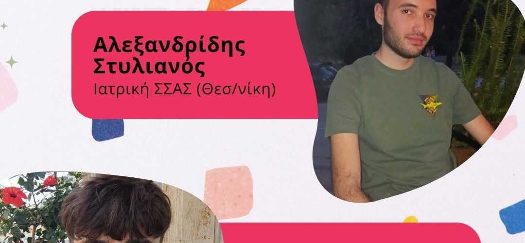 Σέρρες, Φροντιστήριο Ανάλυση: Ευχόμαστε συγχαρητήρια στους μαθητές μας για τις επιτυχίες τους!