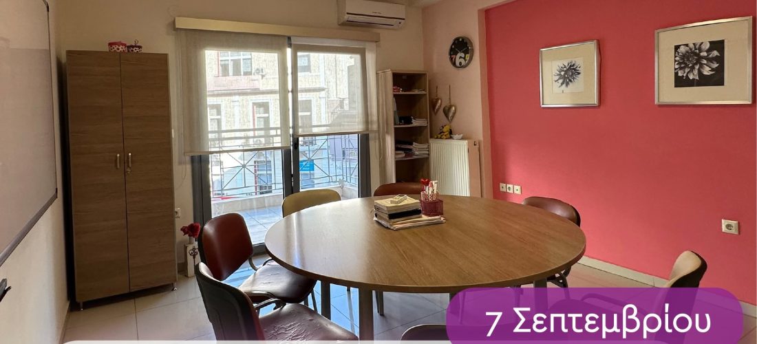Σέρρες, Φροντιστήριο Προοπτική: Με τα τμήματα μελέτης γυμνασίου, βοηθάμε του μικρότερους μαθητές να φτάσουν τη τελική τους επιτυχία 