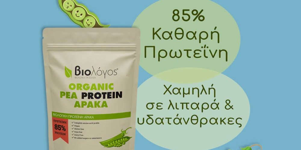 Ρόντσης Ορθοπεδικά