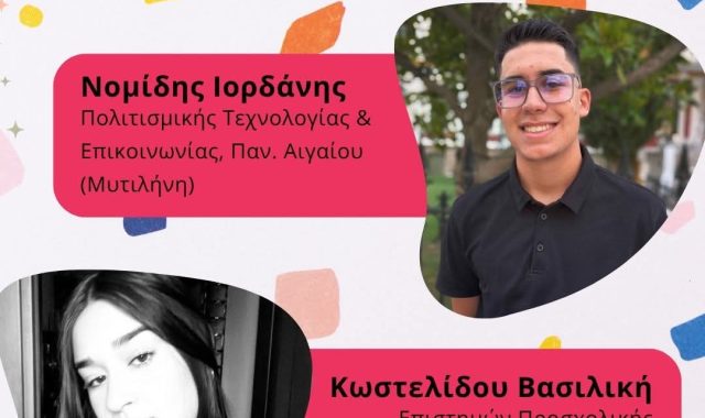Σέρρες, Φροντιστήριο Ανάλυση: Ευχόμαστε συγχαρητήρια στους μαθητές μας για τις επιτυχίες τους!